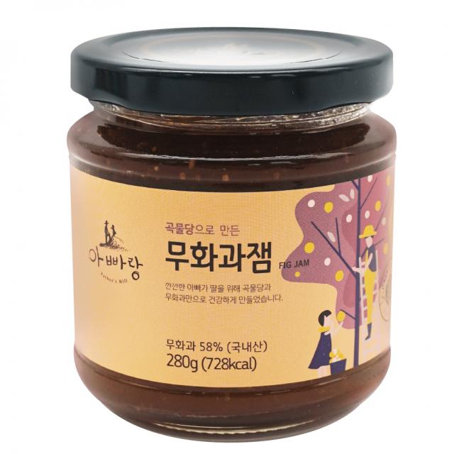 아빠랑 무화과잼, 280g, 1개