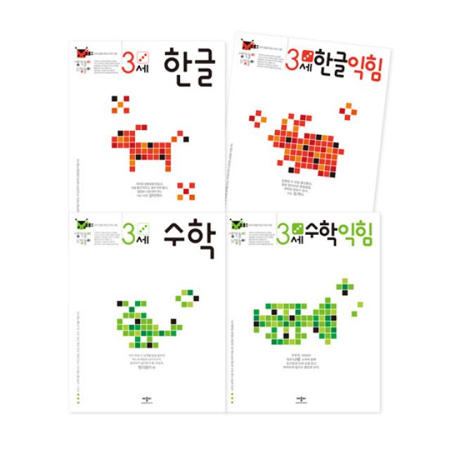 생각놀이 느낌놀이 3세 4종 세트, 애플비북스