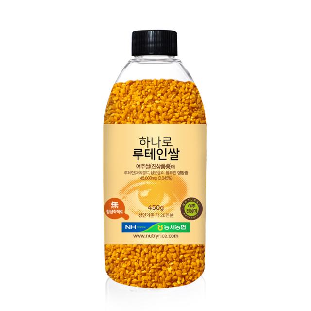 하나로라이스 컬러영양 하나로 루테인쌀, 450g, 1개