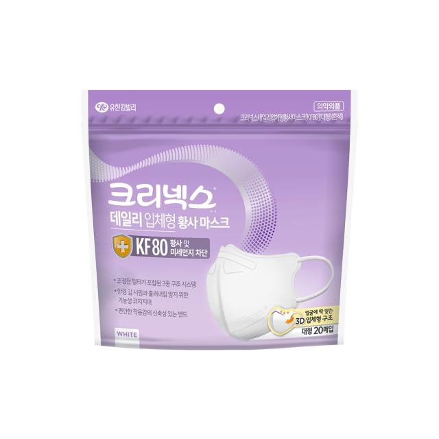 크리넥스 데일리 입체형 황사마스크 대형 Kf80 지퍼백 20개입 1개