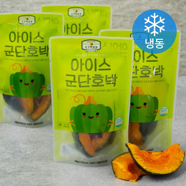 가든클래식스 아이스 군단호박 (냉동), 100g, 4팩