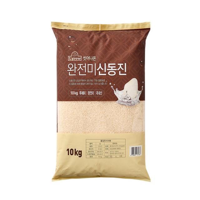 2020년 엘그로 씻어나온 완전미 신동진 백미 10kg 1개