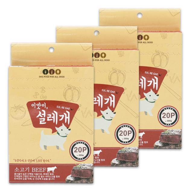 설레개 눈물억제 강아지 간식 15g x 20p, 소고기맛, 3개