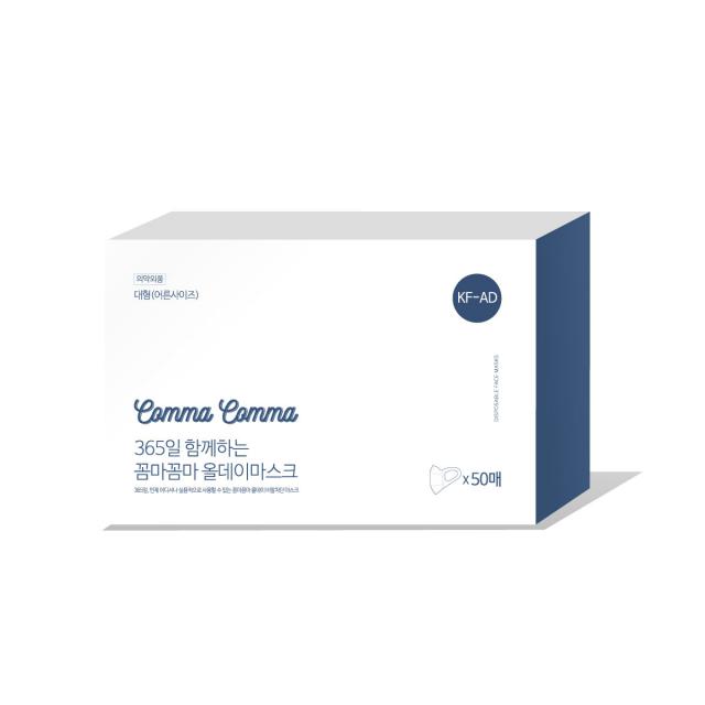 꼼마꼼마 올데이 비말차단 마스크 대형 Kfad 50개입 1개