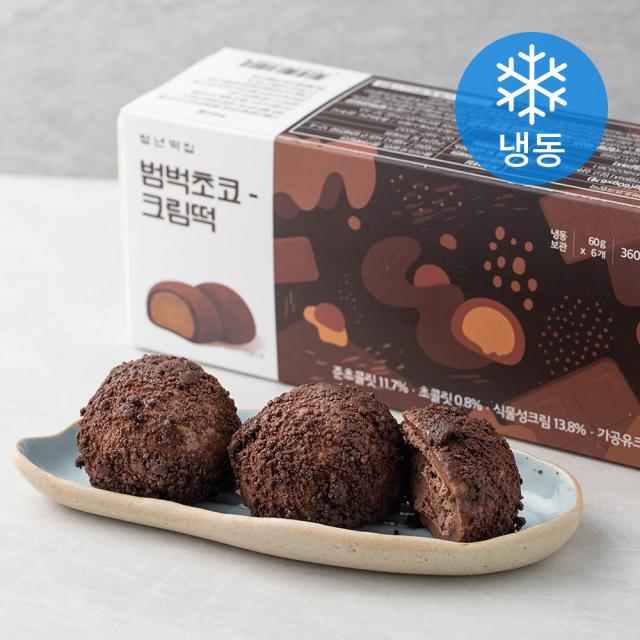 청년떡집 범벅초코 크림떡 (냉동), 360g, 1개