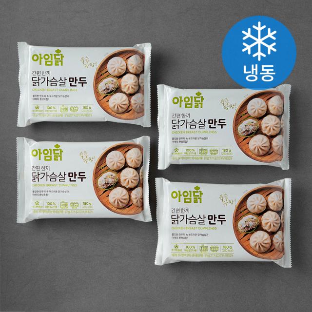 아임닭 간편 한끼 닭가슴살 만두 (냉동), 180g, 4팩