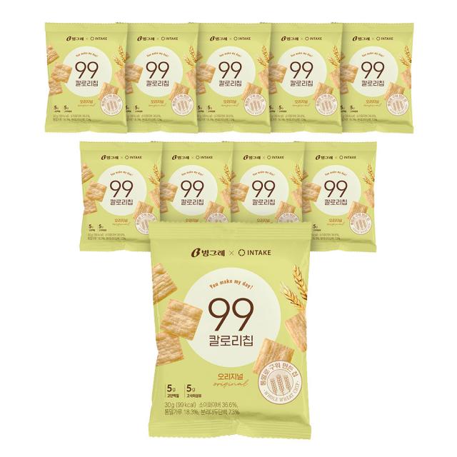 빙그레 99칼로리칩 오리지널 30g 10개
