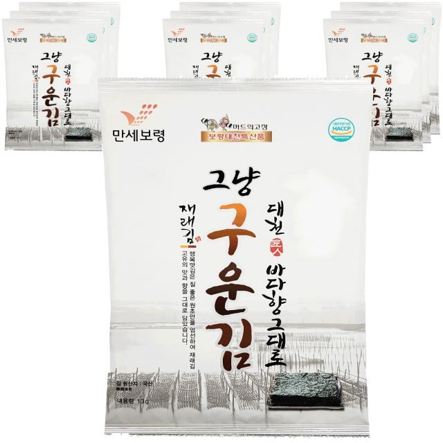 행복맛김 바다향 그대로 그냥구운김, 13g, 10개