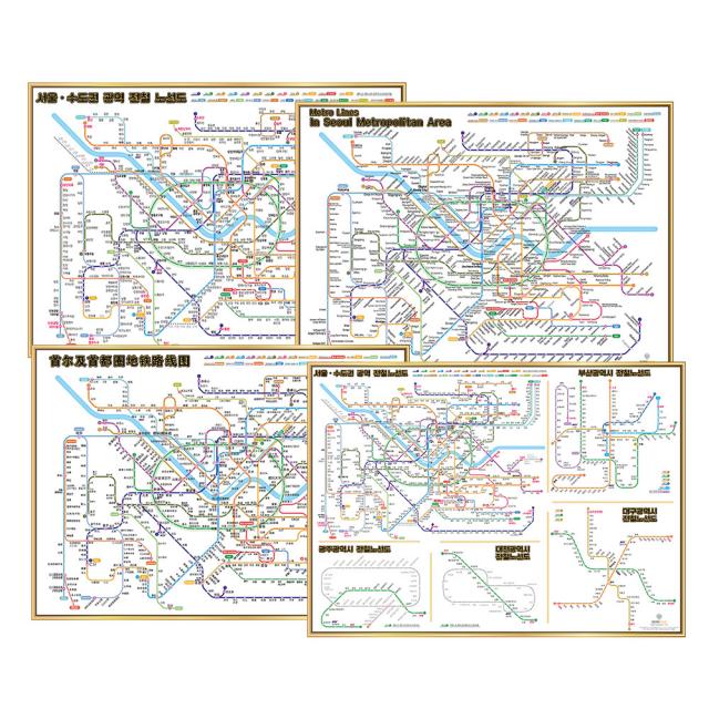 나우맵 수도권 광역 지하철 노선도 한글 시리즈 코팅 4종세트 소형, 01. 수도권 광역 전철 노선도 (한글) - 소형