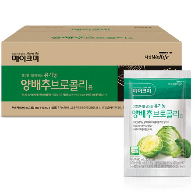 메이크미 양배추 브로콜리즙, 90ml, 100개