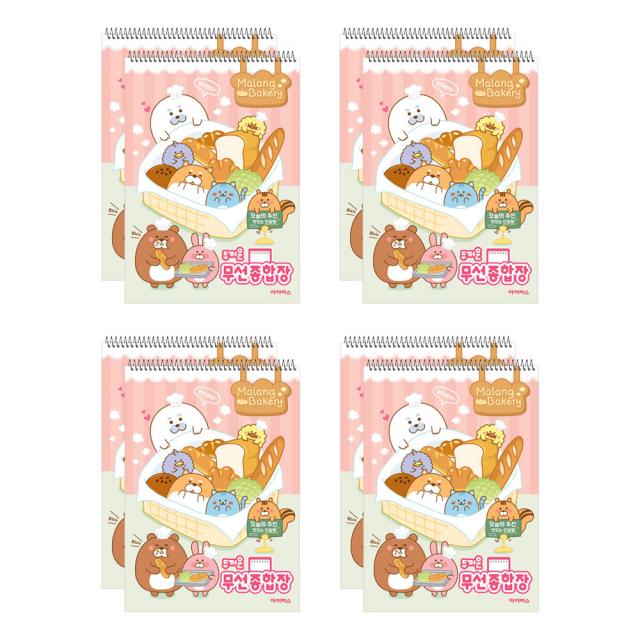 아이비스 두꺼운 무선종합장 여 11532, 베이커리, 8개