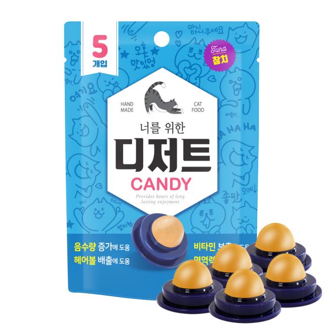 너를위한디저트 고양이 캔디 참치 17.5g 참치맛 1개