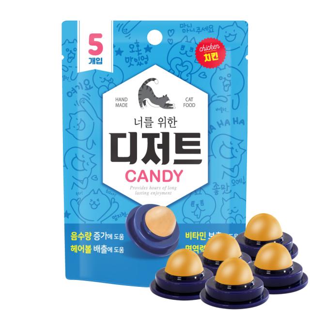 너를위한디저트 고양이 캔디 닭 17.5g 치킨맛 1개