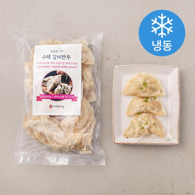 남대문가메골손만두 수제 갈비만두 냉동 500g 1개