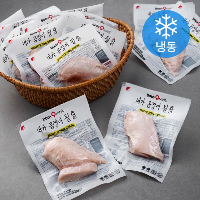 바디나인 내가 몸짱이 될 닭 오리지널 냉동 150g 60팩