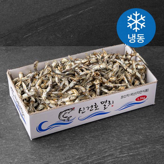신건호멸치 직접잡은 특가형 국물용 햇 다시멸치 냉동 1.5kg 1박스