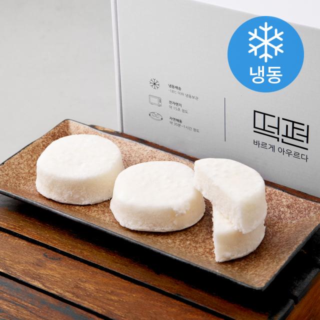 떡편 우유백설기(냉동), 55g, 10개