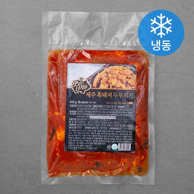 맛있는 녀석들 제주 흑돼지 두루치기 냉동 500g 2개