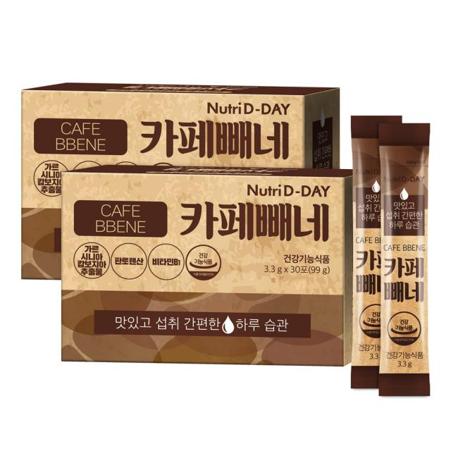 뉴트리디데이 다이어트 카페빼네 아메리카노맛 3.3g 60개