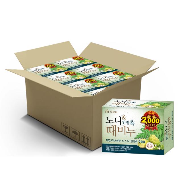 무궁화 노니 앤 인진쑥 때비누 100g 24개