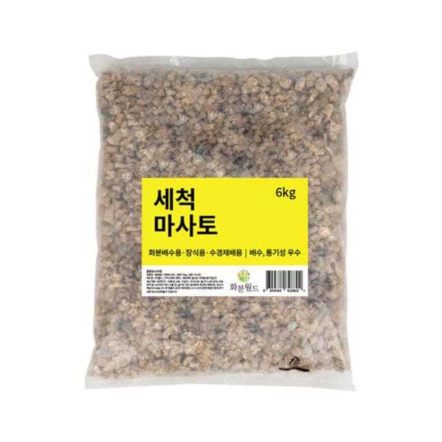 화분월드 세척 마사토 6kg 중립, 1개