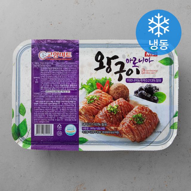 맛기픈 아로니아 왕구이용 냉동 900g 1개