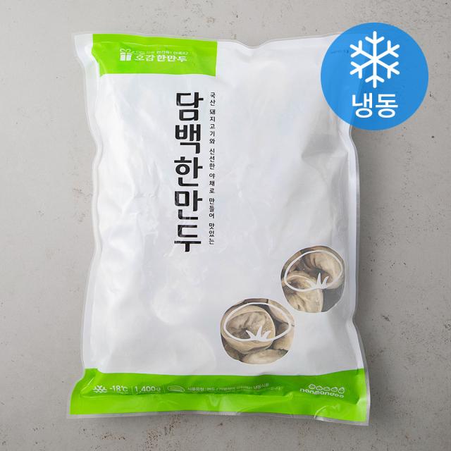 한만두 담백한 만두 냉동 1.4kg 1개