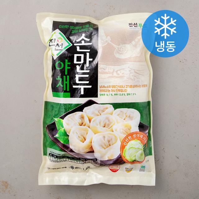 진선푸드 웰빙채식 야채손만두 냉동 1.4kg 1개