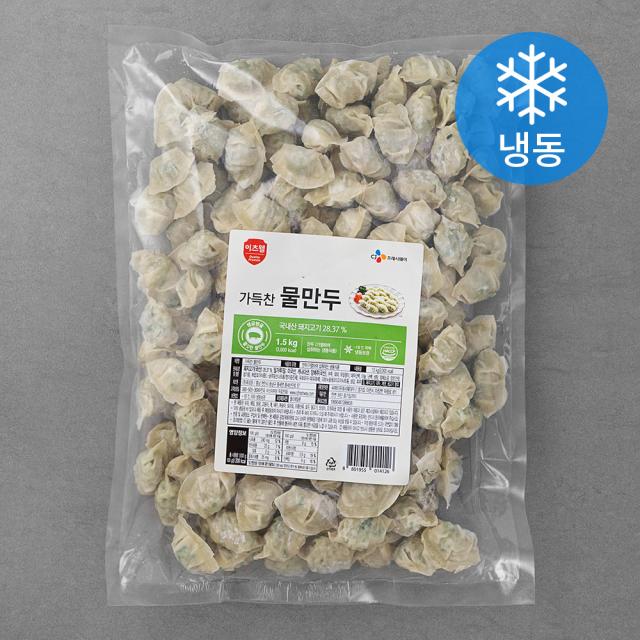 이츠웰 가득찬 물만두 냉동 1.5kg 1개