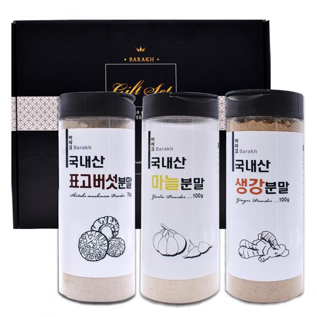 월드씨앗나라 국내산 조미료 표고버섯분말 100g + 마늘분말 100g + 생강분말 100g, 1세트