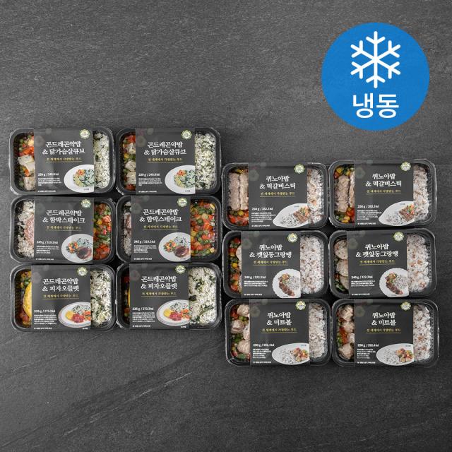 건강한끼 저염식 도시락 시즌2 6종세트 냉동 2세트