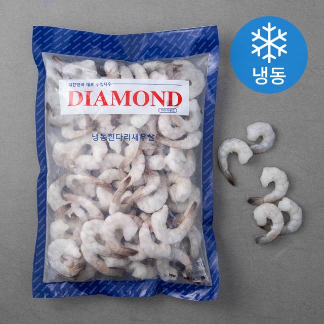 다이아몬드 흰다리 새우살 60~79마리 (냉동), 900g(31/40), 1팩