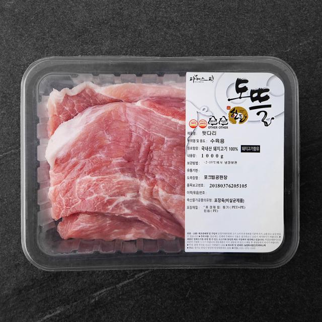 파머스팩 한돈 뒷다리 수육용 냉장 1kg 1개