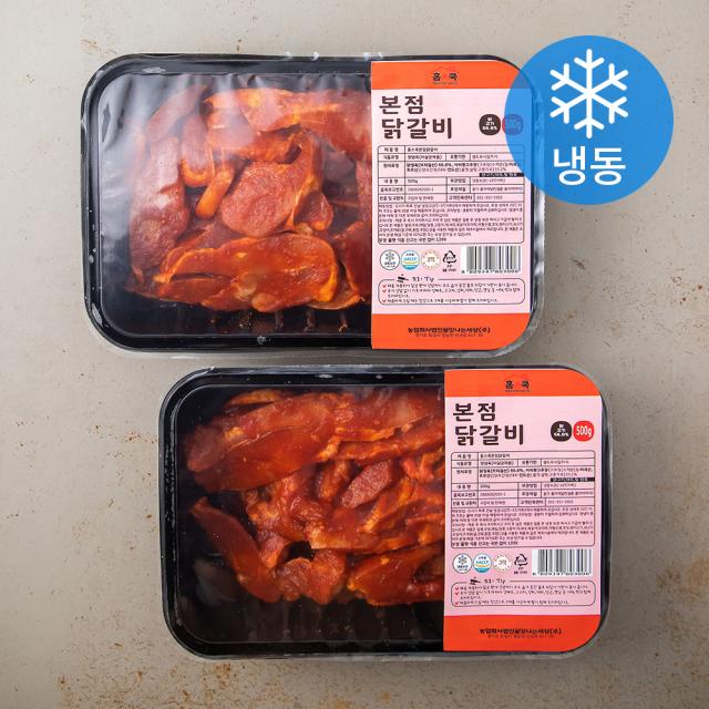 홈스쿡 본점 닭갈비 (냉동), 500g, 2팩