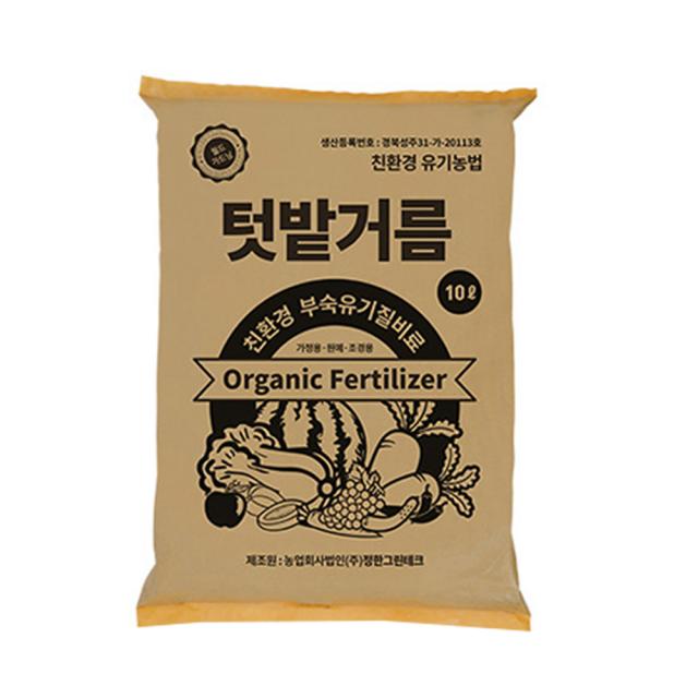 유기농 텃밭거름 10L, 1개