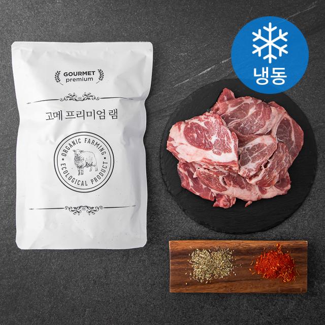 고메 호주산 프리미엄 양등심 구이용 (냉동), 400g, 1개