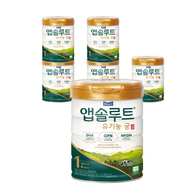 앱솔루트 유기농 궁 분유 1단계 0~6개월 800g 6개