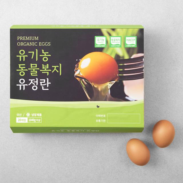 해밀 동물복지 인증 유기농 유정란 20구 1040g 1개