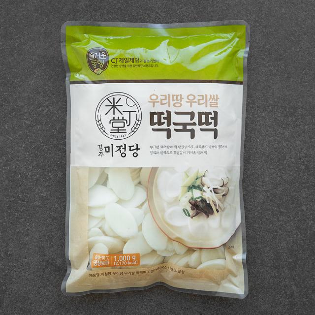 미정당 우리땅 우리쌀 떡국떡, 1kg, 1개