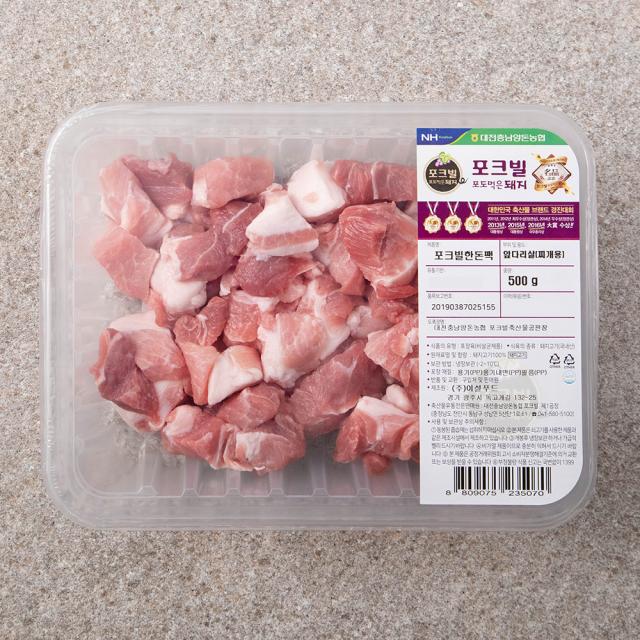 포크빌포도먹은돼지 앞다리살 찌개용 (냉장), 500g, 1개