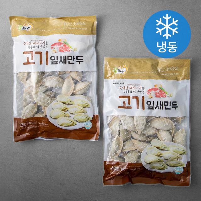 굿프랜즈 고기 잎새만두 냉동 1000g 2팩