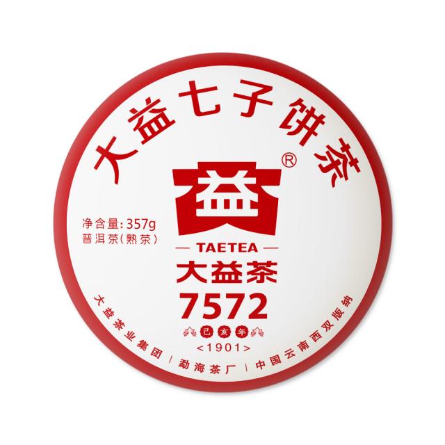 대익차 보이 숙차 7572 1901 357g 1개