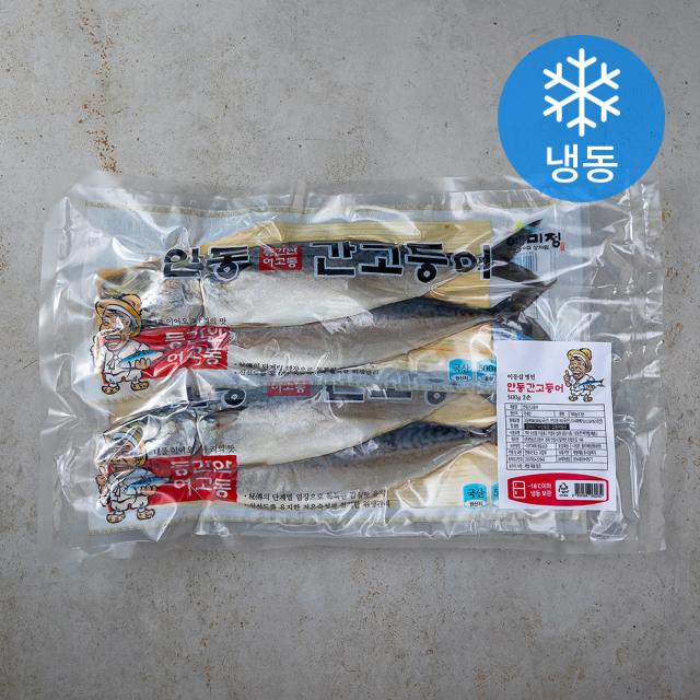 이동삼명인 안동산 간고등어 냉동 500g 2개