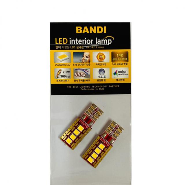 반디 Led 크루즈/라세티 차량용 번호판등 깨끗한 화이트 2개