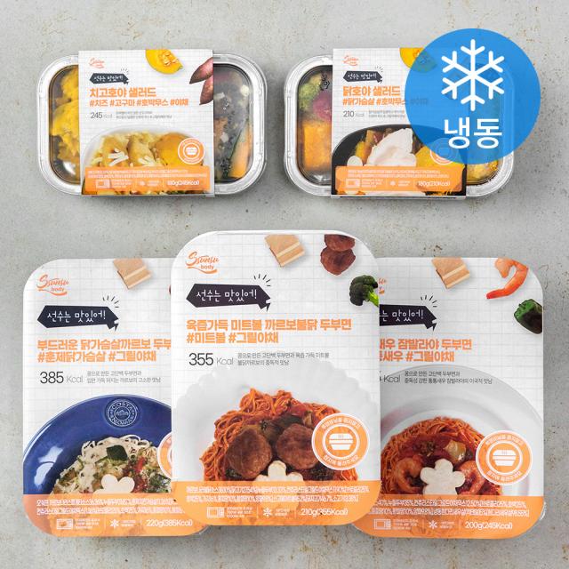 김동준 도시락 선수바디 두부면파스타 3종 + 샐러드 2종 세트 (냉동), 1세트