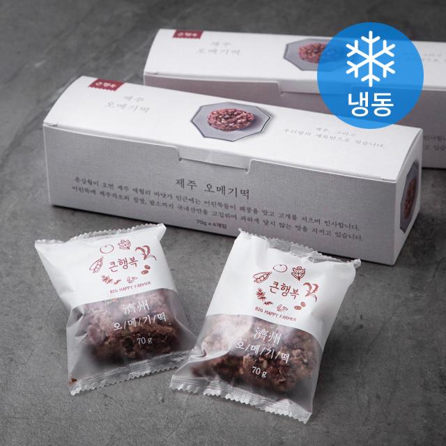 큰행복 제주 오메기떡 냉동 280g 2팩