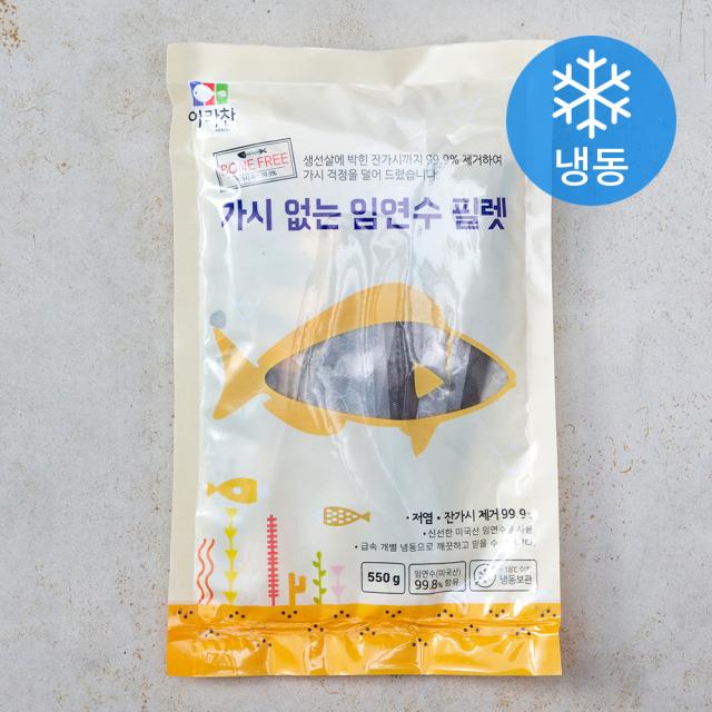 아라찬 가시없는 임연수 필렛 냉동 550g 1개