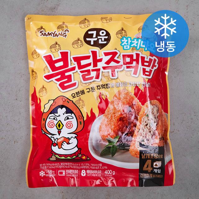 삼양 불닭 참치마요 구운주먹밥 냉동 400g 1개