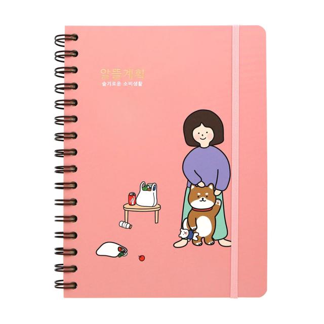 핑크풋 9500 보리 알뜰계획 가계부 핑크 1개
