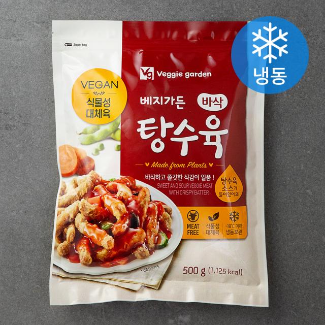 베지가든 바삭 탕수육 냉동 500g 1개